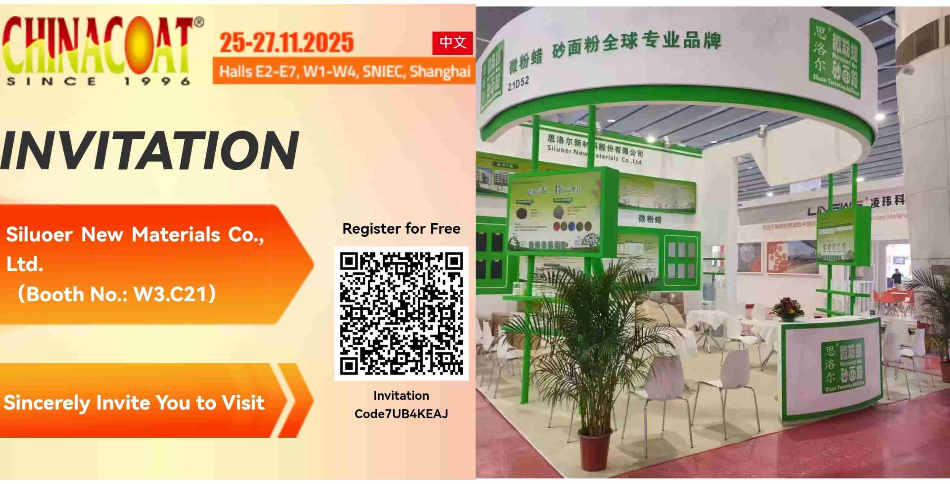  Shanghai China coat Fair Invitation 2025 (Nov 25th-27th)